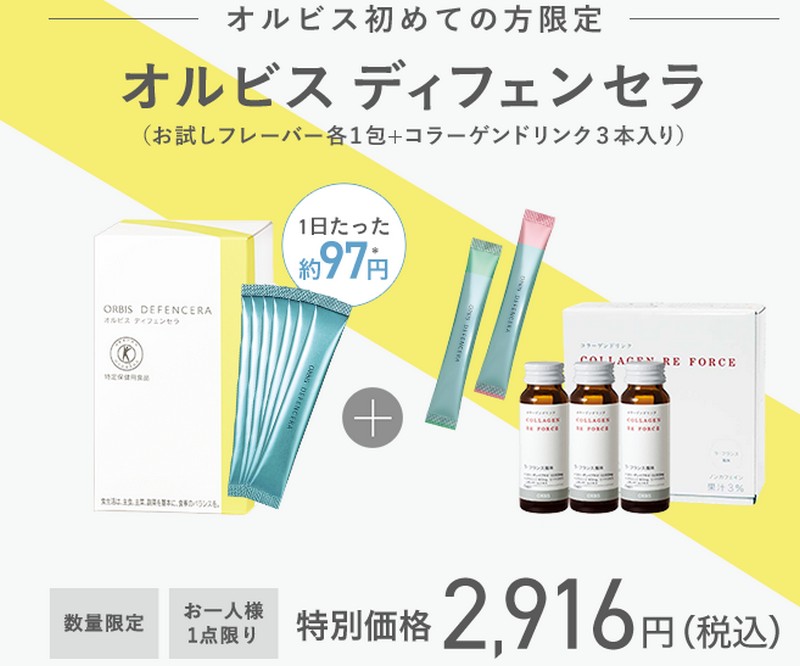 �����]���q�������ϕi���T�C�g